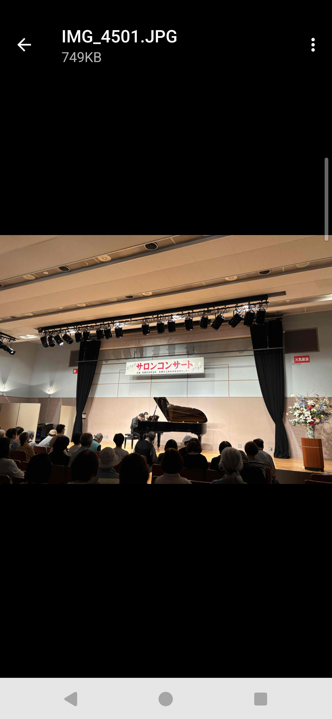 サロンコンサート 風景4