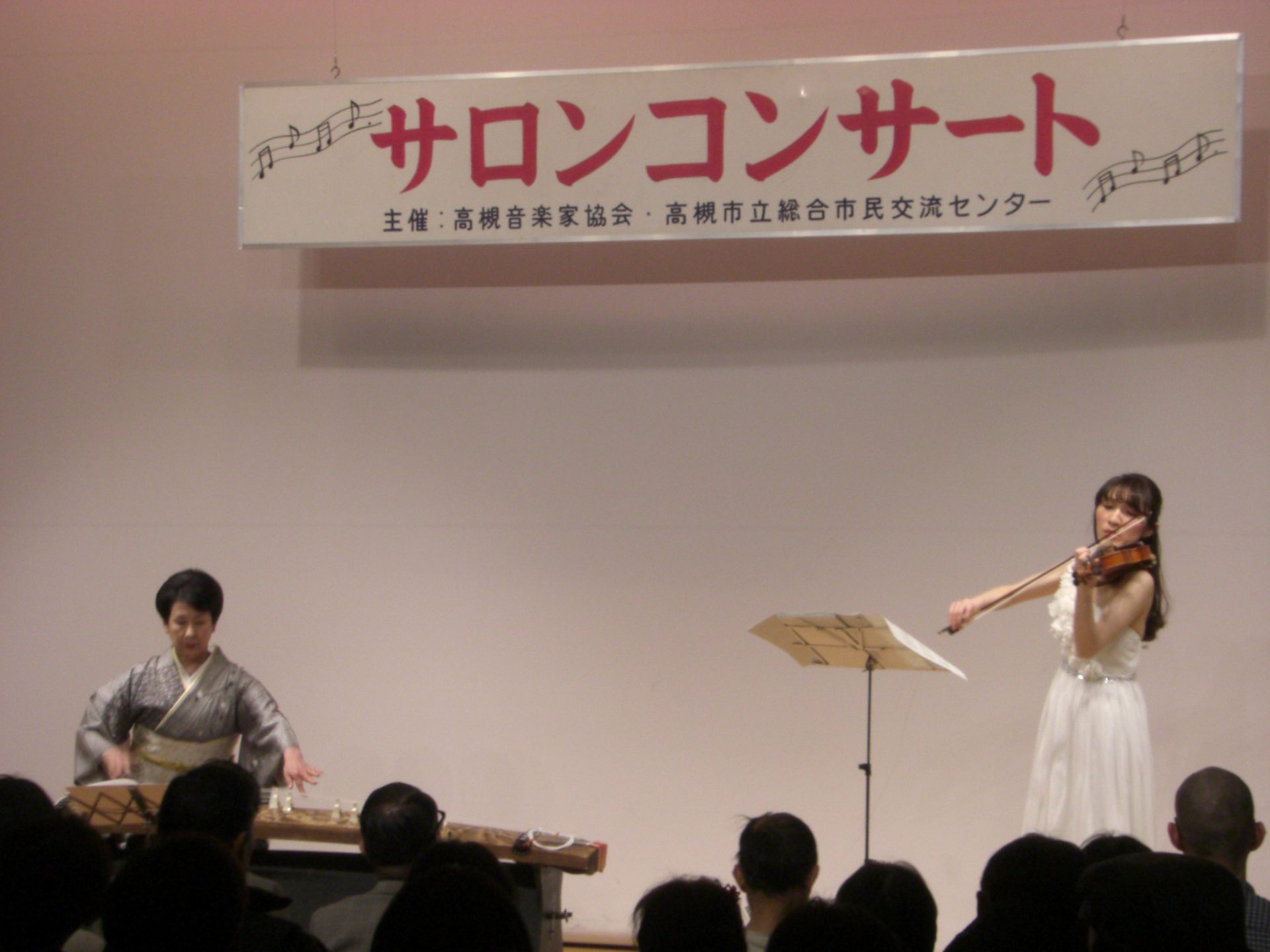 サロンコンサート1803