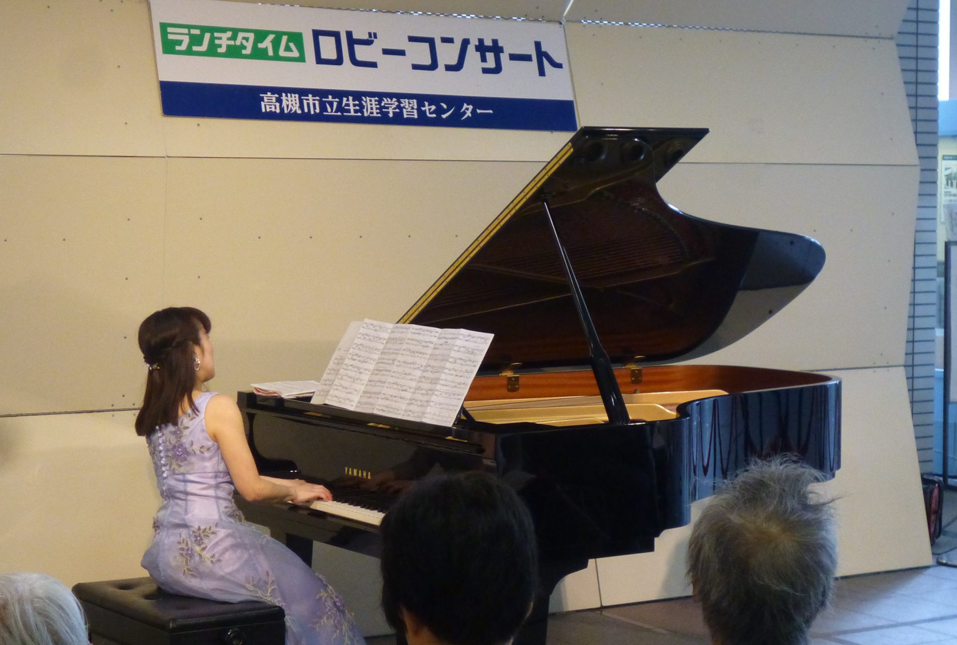 ロビーコンサート20180523