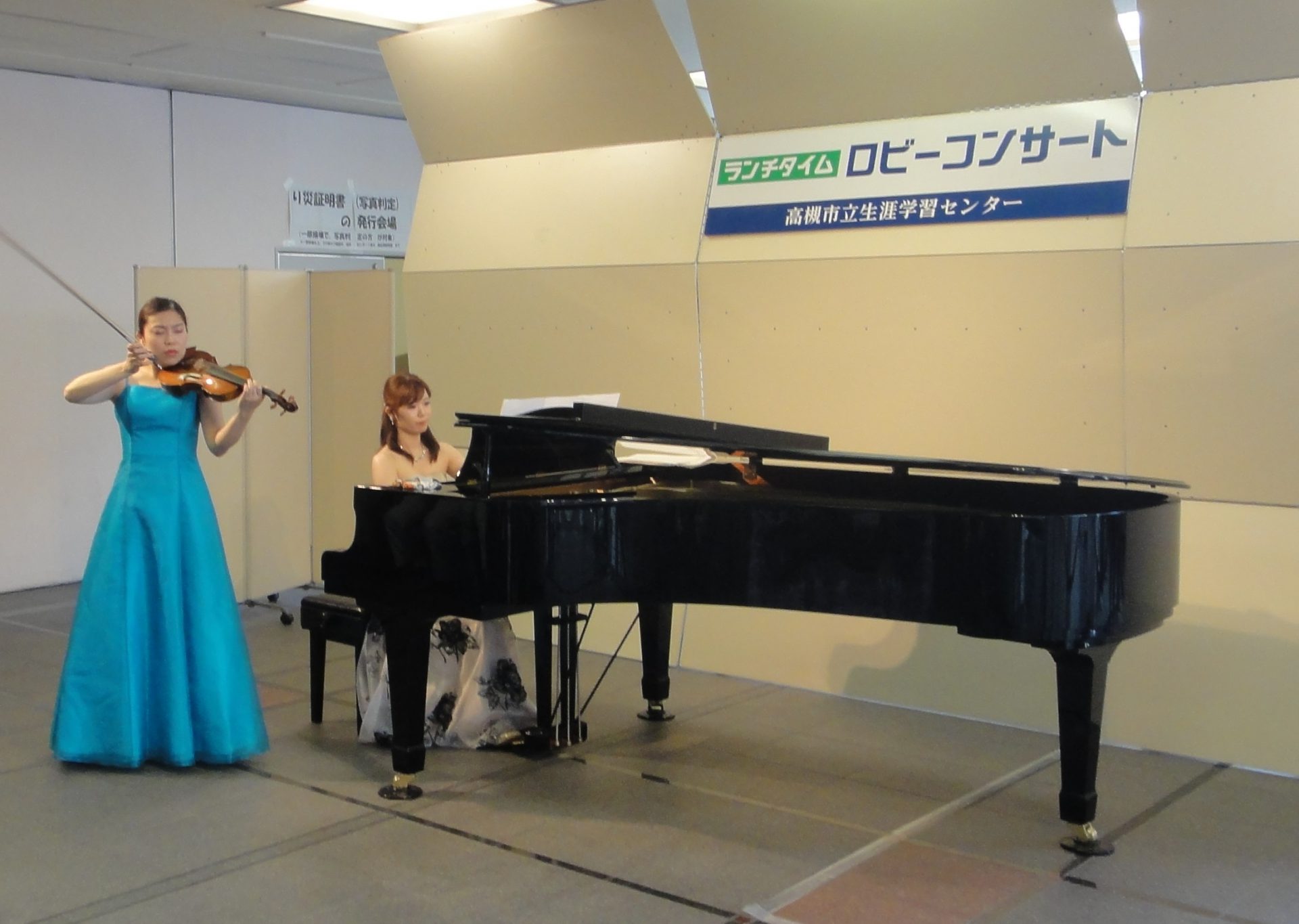 ロビーコンサート１８年６月