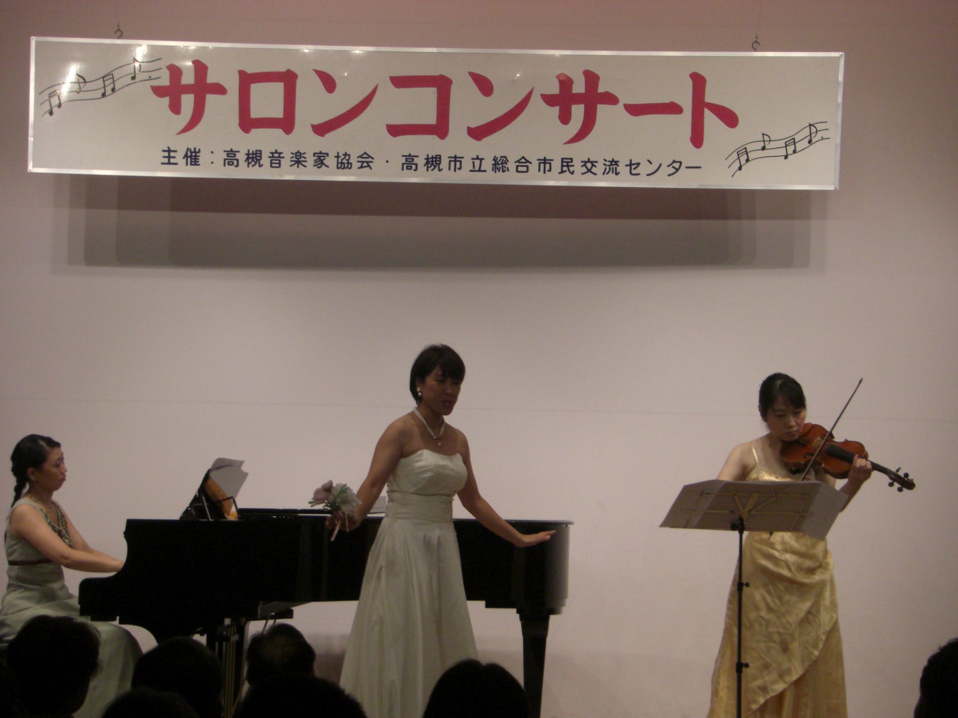 サロンコンサート１８年９月