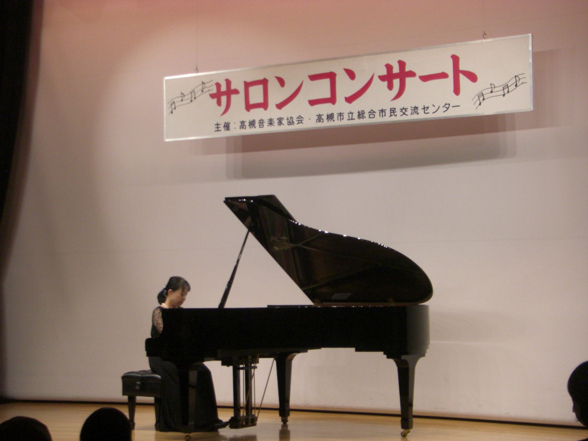 サロンコンサート20年8月23日
