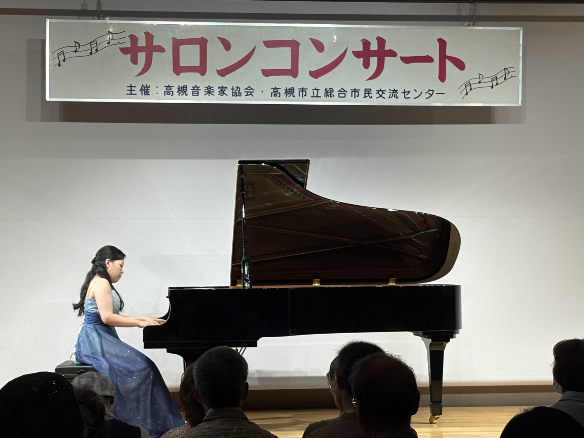 25年9月サロンコンサート（写真）