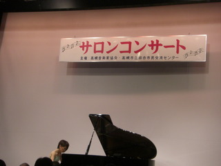161127サロン④.JPG